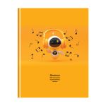 Дневник для музыкальной школы 48л. (твердый) BG "Музыка нас связала", глянцевая ламинация ДМ5т48_лг