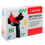 Диспенсер для  клейкой ленты deVente