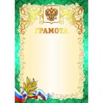 Грамота (фольга) КВАДРА