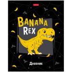 Дневник 1-11 кл. 40л. (твердый) Hatber "Banana-Rex", глянцевая ламинация 40ДТ5В_27421