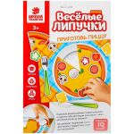 Игра на липучках, конструктор Школа талантов "Пицца. Весёлые липучки", 14 деталей