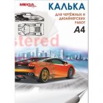 Калька ProMEGA Engineer (А4, пл.40гр.) 40л. в папкеА4