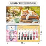 Календарь-домик настольный 2026 год "Кот" с курсором