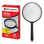 Лупа D-75 мм 5-кратное увеличение черная BRAUBERG