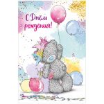 Открытка Арт и Дизайн "С Днем Рождения!", 121*183мм, выборочный лак, конгрев 0693.141