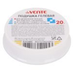 Подушка для увлажнения пальцев гелевая 20 г deVENTE/24/288