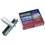 Скобы для степлера 23/20 1000 шт. для силового сте