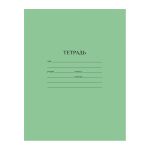 Тетрадь 18л., клетка (эконом)