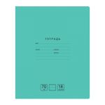 Тетрадь 18л., линия BG "Отличная", зеленая, 70г/м2 Т5ск18 11783