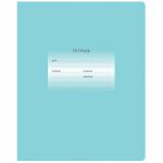 Тетрадь 24л., линия BG "Первоклассная", светло-бирюзовая Т5ск24 10590
