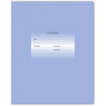 Тетрадь 24л., линия BG "Первоклассная", светло-сиреневая Т5ск24 10591