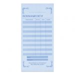 Счет ресторанный с/к, 97x200 мм.