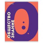 Тетрадь предметная 48 л А5 клетка скоба "Буквы" - Обществознание