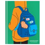 Дневник 1-11 кл. 40л. (твердый) BG "Capybara backpack", глянцевая ламинация Д5т40_лг 12625