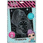 Гравюра металлик LOL surprise "Рок-звезда", 17*23см, ассорти LN0075
