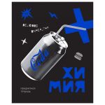 Тетрадь предметная 48л. BG "Blue panton" - Химия, пантонная печать, металлизация ТП5ск48_м 11629