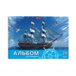Альбом для акварели 20 л А4 "Морская прогулка" спираль