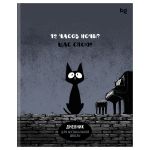Дневник для музыкальной школы 48л., BG "Щас спою!"