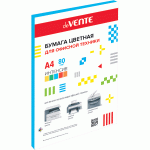 Бумага deVENTE A4 80 г/м2 синий интенсив 50 л/40