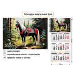 Календарь квартальный 2026 год 3-х бл., на 3-х гребнях "Символ года"