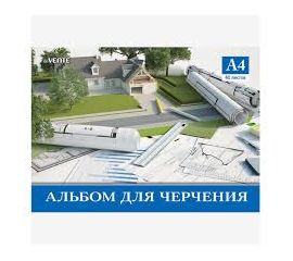 Альбом для черчения 40 л А4 склейка/20