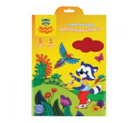 Бархатная бумага самоклеящаяся А4, Мульти-Пульти "Приключения Енота", 5л., 5цв., в папке ББс5А4_1685