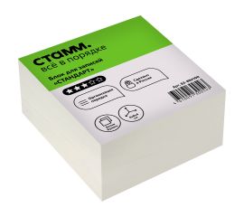 Блок для записей СТАММ "Стандарт", 8*8*4см, белый