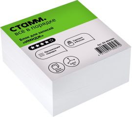 Блок для записей СТАММ "Имидж", 8*8*4см, белый БЗ-884300