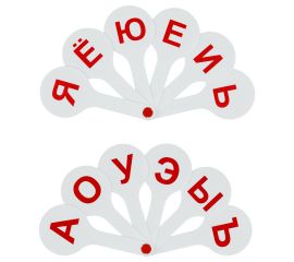 Веер-касса гласные буквы, СТАММ ВК01