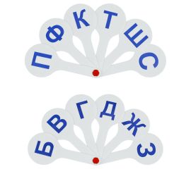 Веер-касса парные согласные буквы, СТАММ ВК03