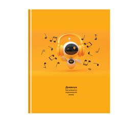 Дневник для музыкальной школы 48л. (твердый) BG "Музыка нас связала", глянцевая ламинация ДМ5т48_лг