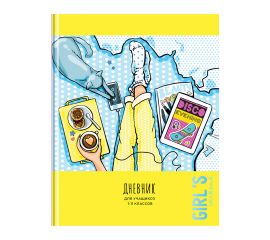 Дневник 1-11 кл. 48л. (твердый) BG "Girl's weekend", матовая ламинация, выборочный лак Д5т48_лм_вл 1