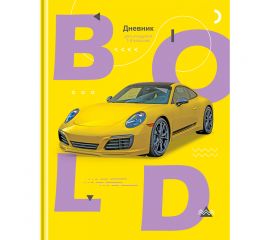 Дневник 1-4 кл. 48л. (твердый) BG "Дерзкий", матовая ламинация, выборочный лак Д5т48_лм_вл 11392