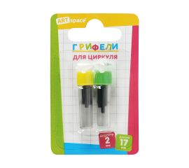 Грифели для циркуля ArtSpace, 17мм, 2 пенала по 4шт., блистер 346349