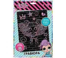 Гравюра металлик LOL surprise "Бунтарка", 17*23см, ассорти LN0073