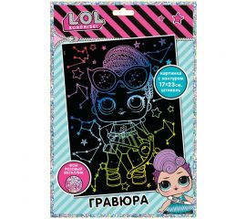 Гравюра металлик LOL surprise "Галактика", 17*23см, ассорти LN0074