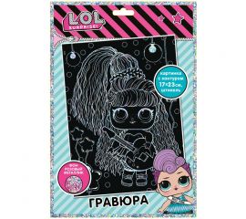 Гравюра металлик LOL surprise "Рок-звезда", 17*23см, ассорти LN0075