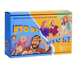Игра настольная Нескучные игры "Кто я, что я?", карточная