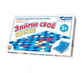 Игра настольная Десятое королевство"Займи свое место!", картоная коробка 3788