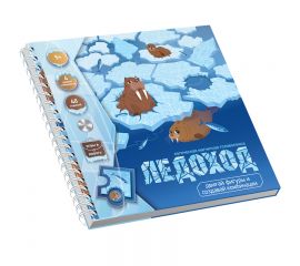 Игра-головоломка Десятое королевство "Ледоход. Арктическое приключение", магнитная 3528