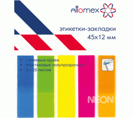 Закладки самоклеещиеся, пластиковые 45х12 5 цветов по 20 л. Attomex