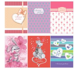 Записная книжка А6+  96л.  "Личный дневник "тиснение фольгой