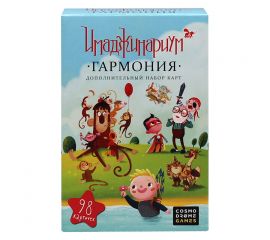 Игра настольная Cosmodrome Games "Имаджинариум Гармония" , картонная коробка