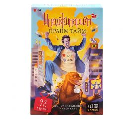 Игра настольная Cosmodrome Games "Имаджинариум. Прайм-Тайм" , картонная коробка