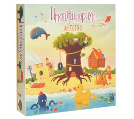 Игра настольная Cosmodrome Games "Имаджинариум. Детство", картонная коробка
