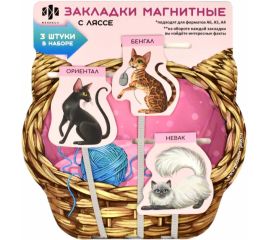 Закладки -ляссе магнитные для книг Коты, 3 шт Феникс+