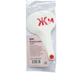 Касса-веер СЛОГИ