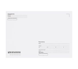 Конверт C4, OfficeSpace, 229*324мм, с подсказом, б/окна, отр. лента, внутренняя запечатка С4.250.2з