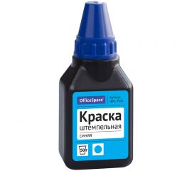 Краска штемпельная СПЕЙС,синяя,50мл