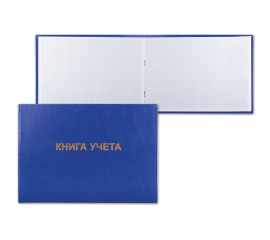 Книга учета Брауберг,96л.,клетка,Б/винил,офсет А4,альбомная